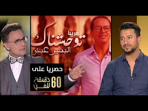 بالفيديو ملحّن سعد المجرد يكشف عن مقطع جديد من أغنية البشير عبدو