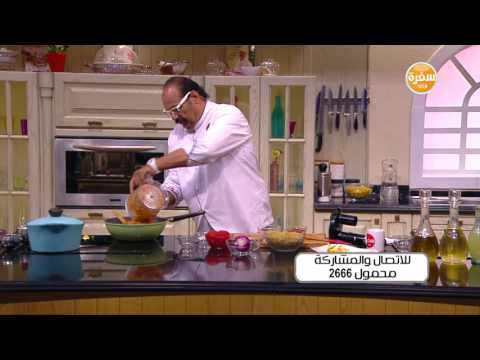 شاهد جهزي طاجن سجق بالفريك بخطوات سهلة وبسيطة