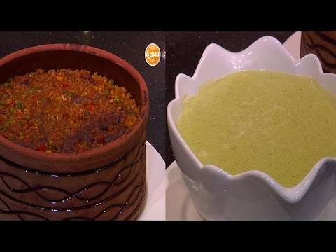 شاهد تعلمي طريقة تحضير طاجن سجق بالفريك وجمبري بالبرتقال والمشروم