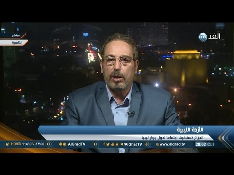 شاهد فرص نجاح تسوية الأزمة الليبية بعد اجتماع دول الجوار في الجزائر