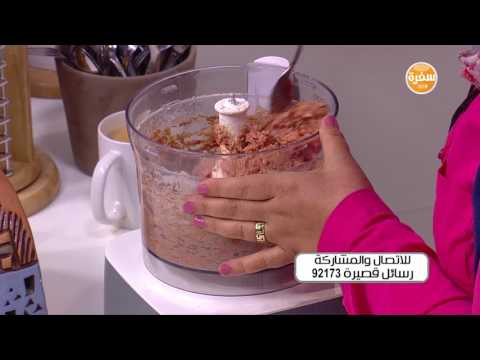 شاهد طريقة عمل برغر بفول الصويا