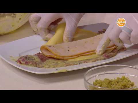 شاهد طريقة إعداد الكوردن بلو