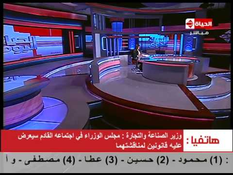 وزير الصناعة يشرح تفاصيل حريق قاعة المؤتمرات