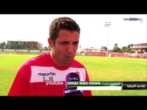 شاهد إستعدادات فريق الوداد البيضاوي في مواجهة القطن الكاميروني