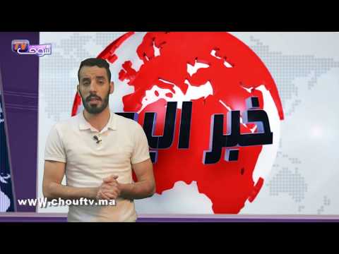 شاهد تطورات جديدة في اعتداء مدير دار الطالبة على تلميذة