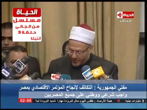 مفتي الجمهورية يطالب بالتكاتف لإنجاح المؤتمر الاقتصادي