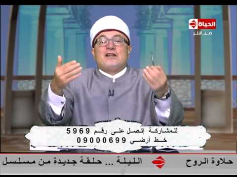 الشيخ خالد الجندي يقدم التحية للوزراء القدامى