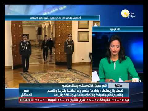 محلل سياسي يؤكد إجراء التعديلات الوزارية في موعدها