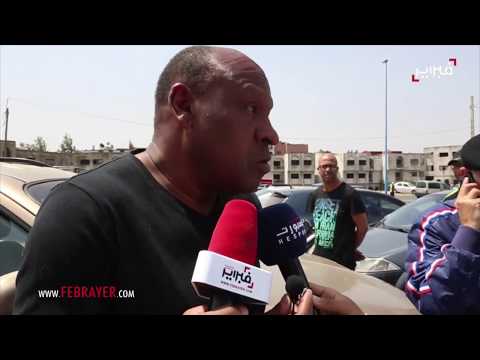 كريمو يبدي حزنه على رحيل المدرب فيلوني