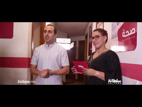 شاهد  نصائح الأخصائي نبيل العياشي على سلطانة