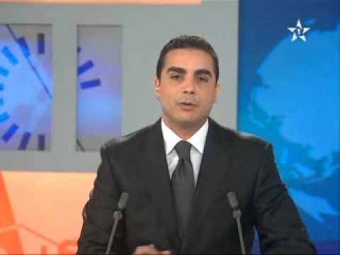 هزة أرضية في خنيفرة