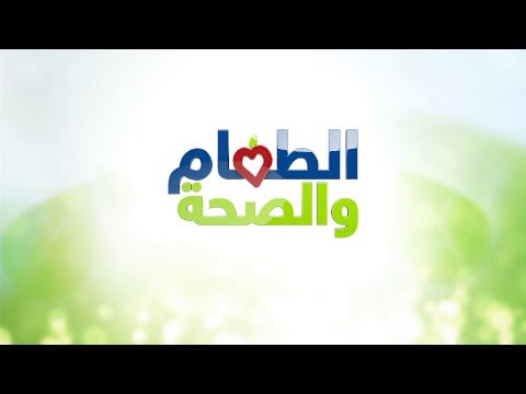 شاهد أطعمة نتناولها تؤثر على مزاجنا سلبيًا كان أو إيجابيًا
