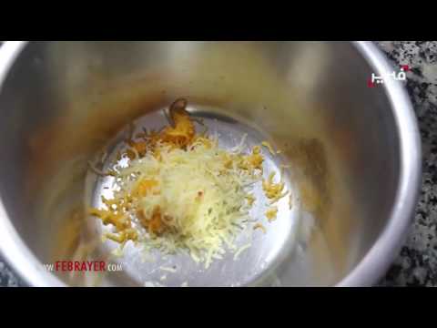 طريقة تحضير وجبة لبريك بالفرماج