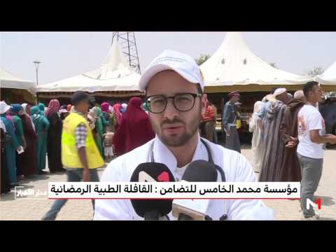 قافلة طبية لتعزيز الخدمات الصحية خلال شهر رمضان