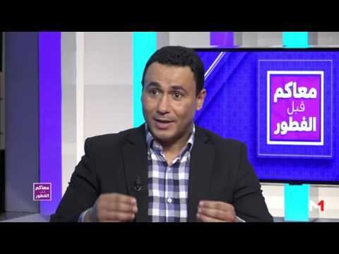 شاهد أحسن شخصية استضافها المنشط هشام الأزرق