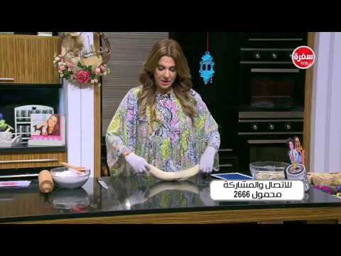 شاهد طريقة إعداد عجينة الجلاش البيتي