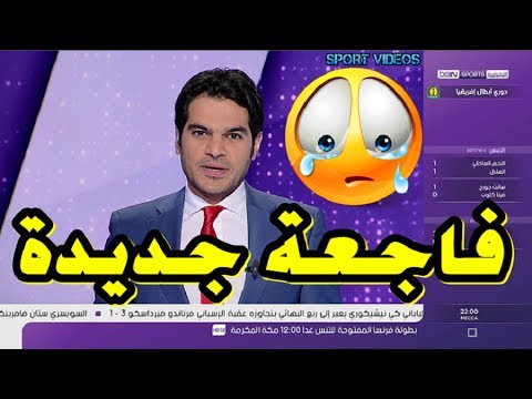 شاهد فاجعة جديدة تضرب الكرة العالمية بوفاة نجم المنتخب الإيفواري