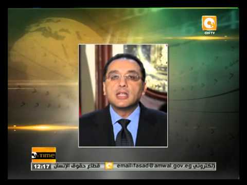 الإسكان تطرح مشروع مركز مال وأعمال بمدينة 6 أكتوبر و الشيخ زايد