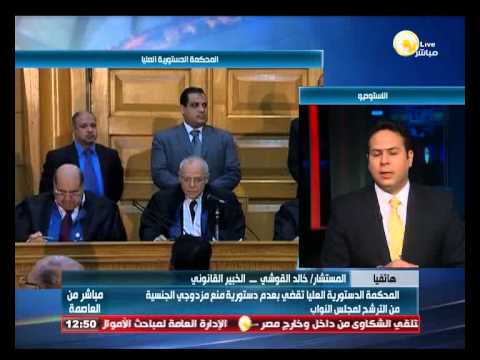 القوشي يؤكد حكم الدستورية يتطلب تحديد موعد جديد للانتخابات البرلمانية