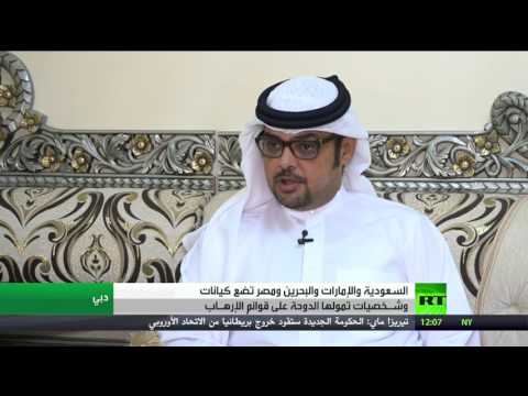 بالفيديو دول خليجية ومصر تصعد ضغوطها على قطر