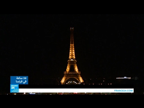 شاهد إيفل بلا أنوار حزنًا على ضحايا اعتداءات لندن