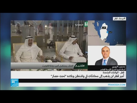شاهد الغموض يُحيط بمصير المساعي الكويتية لاحتواء الأزمة مع قطر