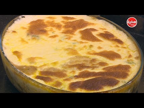 طريقة تحضير كوسة بالدجاج بالبشاميل