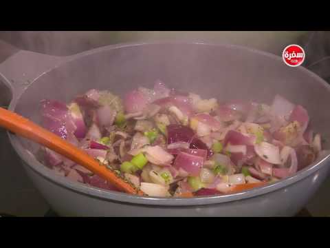 طريقة عمل طاجن دجاج بالبصل والسماق