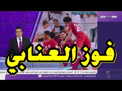 تقرير عن الفوز المثير لـ قطر على كوريا الجنوبية 32