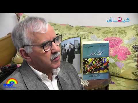 مبارك بودرقة يعلن كواليس التحضير لعودة إبراهام السرفاتي