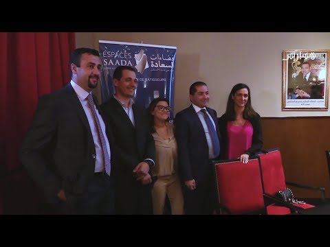 فضاءات السعادة تقدم عرضها العقاري الجديد