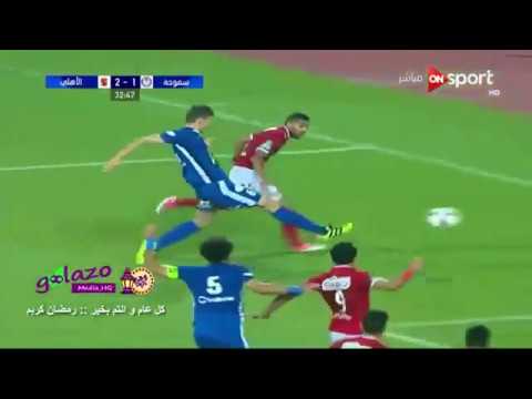 شاهد أهداف مباراة الأهلي وسموحة في اطار منافسات الدوري المصري