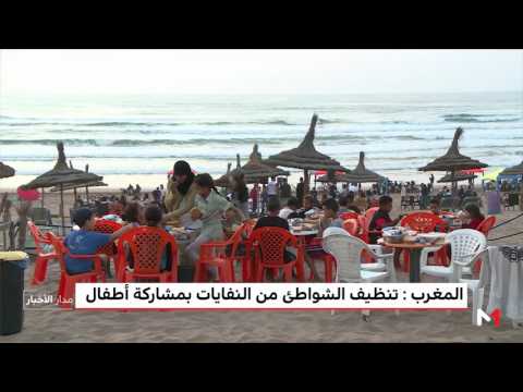 شاهد  حملة لتنظيف الشواطئ من مخلفات وجبات الإفطار الجماعية