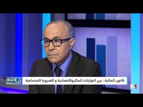 شاهد 92 في المائة من مداخيل الدولة من الضرائب