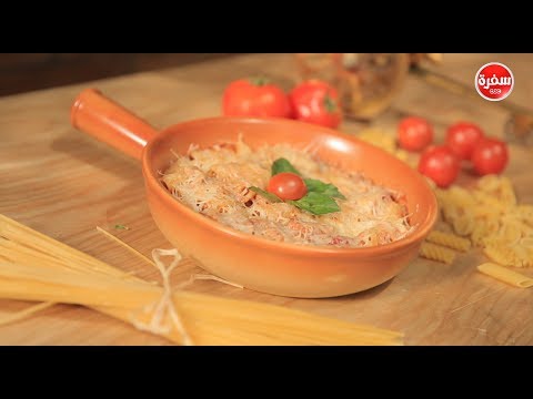 شاهد طريقة إعداد مكرونة بالتونة