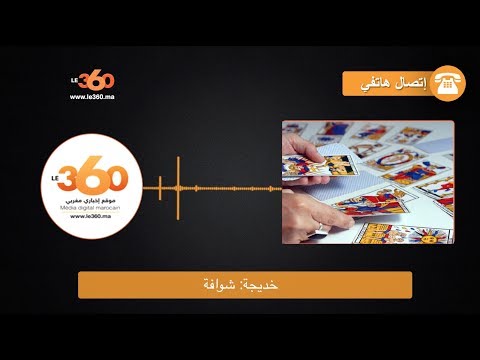 شاهد سيدة تقدم خدماتها عبر الهاتف