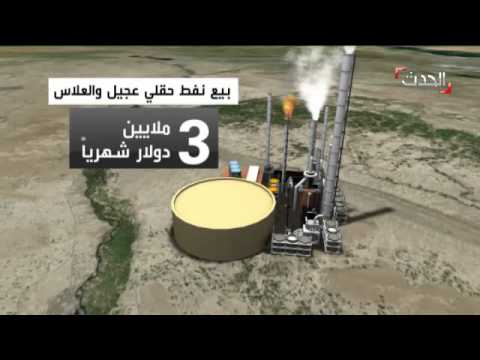 داعش ينعم بخسارة فادحة في صلاح الدين