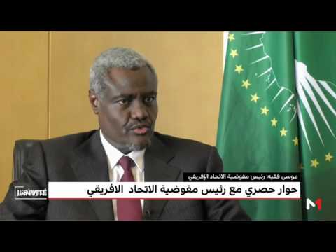 رئيس مفوضية الاتحاد الأفريقي ينوه بأدوار المغرب لتحقيق التنمية