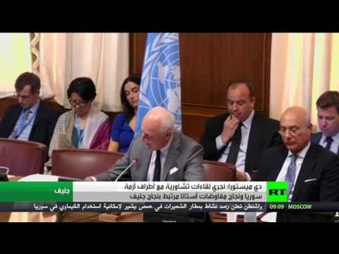 دي ميستورا يجري لقاءات تشاورية مع أطراف أزمة سورية