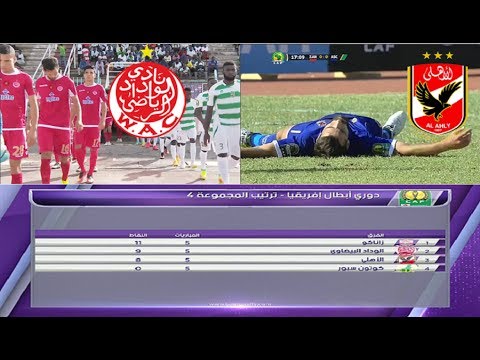 شاهد  تقرير بشأن فوز الوداد على القطن 20