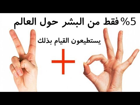 4 تمارين صعبة تساعدك على بقاء ذاكرتك في حالة جيدة