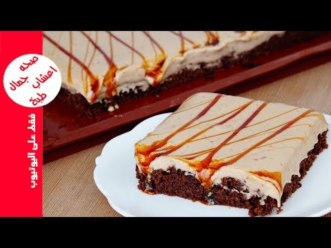 شاهد طريقة إعداد ومقادير حلى المارس