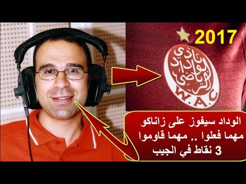 شاهد صدق توقعات عصام الشوالي
