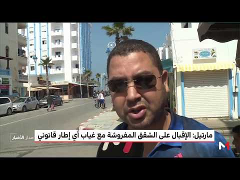 شاهد إقبال المصطافين في الحسيمة على الشقق المفروشة وغياب التنظيم القانوني