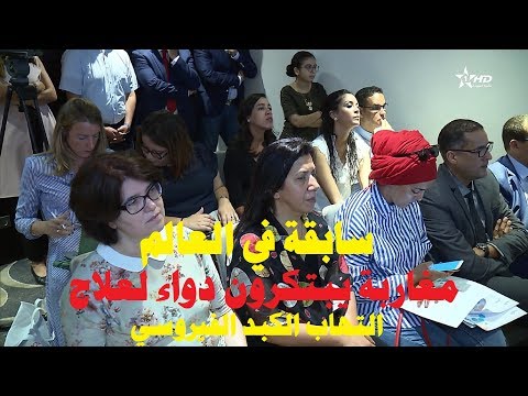 شاهد مغربيون يبتكرون دواءً جديدًا لعلاج التهاب الكبد الفيروسي