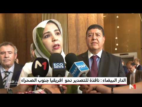 شاهد رجل أعمال مغربي يقتحم السوق الأفريقية