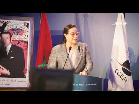 شاهد مبادرة لتشجيع المقاولين المغربيين المقيمين بالخارج