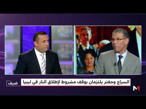 الموساوي العجلاوي يسلط الضوء على مضامين الاتفاق الليبي بإشراف فرنسي