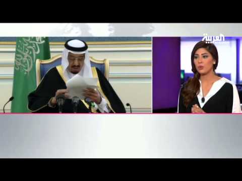 الملك سلمان يحدد ملامح عهده الجديد