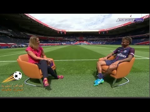 أول لقاء تليفزيوني مع نيمار بعد انضمامه إلى باريس سان جيرمان